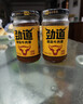仲景 劲道菌菇牛肉酱230gx2瓶 不辣招牌拌饭拌面夹馍下饭调味酱料 实拍图