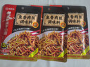 海底捞 筷手小厨麻辣香锅酸汤肥牛调料 麻婆豆腐调料川菜家常炒菜调料 鱼香肉丝调味料100g*3 实拍图