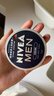 妮维雅（NIVEA）男士【清爽不油腻】润肤霜75ml秋冬季干皮保湿面霜护肤生日礼物 实拍图