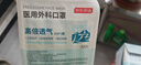京东京造医用外科口罩一次性独立包装50只蓝色【3倍透气】口罩薄款夏季 实拍图