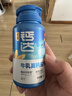 健力多钙达牛乳钙片牛牛钙120片儿童钙CBP进口奶源细钙好吸收【明星同款 实拍图