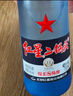 红星二锅头 蓝瓶绵柔8陈酿 清香型白酒 43度 750ml*2瓶  口粮酒 实拍图