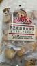 冬己咸蛋黄味饼干休闲零食办公室下午茶点心麦芽糖夹心饼干258g*2袋 实拍图