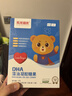 乐米倍优dha藻油婴幼儿童眼脑补海藻学生青少年提宝宝记忆力升级鱼油增强 实拍图