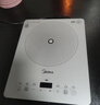 美的（Midea）铂钻家用电磁炉 电陶炉 新型电磁灶2200W火锅炉大功率炒菜烧水一体面板超薄 MC-E22B20 实拍图