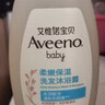 艾惟诺（Aveeno）艾维诺婴儿洗发水沐浴露儿童安心洗沐二合一0-3岁532ml*2温和洗沐 实拍图