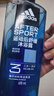 阿迪达斯（adidas）男士沐浴露洗发水洁面三效合一 持久留香游泳去氯旅行装小瓶500ml 实拍图