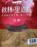 神火（SupFire）MP4实心甩棍防狗防身武器合法伸缩安防安保悍马加固39英寸 100CM 实拍图