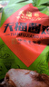 天福号酱鸡 开袋即食熟食中华老字号下酒菜手撕鸡 袋装550g 实拍图