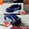 多美卡55周年合金小汽车模型儿童玩具男礼物本田思域TYPE R轿跑223061 实拍图