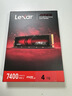 雷克沙（Lexar）4TB SSD固态硬盘 ARES 战神系列 M.2接口(NVMe协议) PCIe 4.0x4 读速7400MB/s TLC颗粒 游戏装机 实拍图