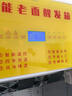 甄樽老面智能醒发箱商用老面发酵机全自动恒温发酵冷藏一体老面机面包发面机包子馒头酸奶发酵柜 电脑高配版288升老面醒发箱【网格层架】 实拍图