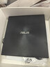 华硕8倍速 外置DVD刻录机 移动光驱 支持USB/Type-C接口 (兼容苹果系统/SDRW-08U9M-U)-黑色 实拍图