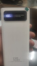 充电宝大容量1000000超级快充户外120w超大容量毫安时双向自带4线 陶瓷白|提速999%|五年换新 1000000超级闪充|防爆电芯 实拍图