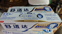舒适达专业修复牙膏90g*4支装抗敏感NovaMin技术含氟新升级包装京东自营 实拍图
