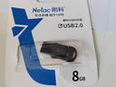 朗科（Netac）8GB USB2.0 U盘U196 黑旋风车载电脑两用闪存盘 黑红色小巧迷你加密U盘 实拍图