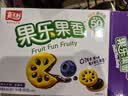 嘉士利果乐果香 零食饼干果酱夹心饼干早餐饼 凤梨味680g/整箱 零食礼盒 实拍图