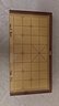得力（deli） 中国象棋学生成人套装折叠棋盘原木色象棋益智桌游礼物出游加大 实拍图