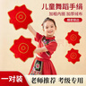 杜威克舞蹈手绢花考级用跳广场舞儿童红手帕东北秧歌二人转八角巾 40cm 实拍图