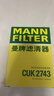 曼牌滤清器（MANNFILTER）活性炭空调滤清器空调滤芯格CUK2743雪铁龙C5国产C6标致508东风A9 实拍图