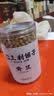 弘三利铺子黄豆500g罐装可发豆芽 打豆浆五谷 杂粮 真空 大米伴侣 实拍图