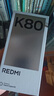 小米 REDMI K80 国家补贴 第三代骁龙 8 6550mAh大电池 澎湃OS 玄夜黑 16GB+256GB 红米5G手机 实拍图