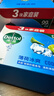 滴露（Dettol）香皂薄荷115g*3块 沐浴皂洗澡洗手洗衣肥皂 男士香皂女士京东自营 实拍图