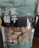 方家铺子 中华老字号 花菇 220g 冬菇厚菇柄短香菇食用菌菇火锅食材 实拍图