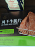 蒙都 超干牛肉干细条 原味220g 约九成风干 内蒙特产休闲零食牛肉清真 实拍图