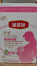 伊利金领冠舒孕孕产妇奶粉400g*1盒 DHA/叶酸/钙/铁/锌/燕窝酸/含糖 实拍图