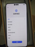 华为HUAWEI Mate80/70/60/50/Air/Pura/Nova/畅享/折叠典藏/非凡大师系列 二手手机自营 华为 Mate 70 Pro+ 实拍图