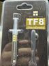 利民（thermalright）TF8(2g)（导热硅脂/ CPU散热膏/ 2g装/导热系数13.8/笔记本导热膏） 实拍图