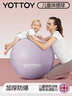 yottoy瑜伽球带刺颗粒加厚防爆大龙球儿童感统训练球宝宝按摩球-75m 实拍图