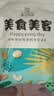 松子2025新货特大颗粒开口东北松子500g手剥新鲜坚果干批发 东北松子 净重250g*1袋 实拍图