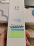 玉泽（Dr.Yu）维生素原B5速安特护霜40g（敏感肌修护 舒缓保湿乳霜） 实拍图