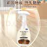 夏阳（XIAYANG）木地板消声剂500ml去响声油消除异响去噪音实木消音异响修复液 晒单实拍图