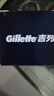 吉列锋隐5致顺1刀架5刀头 差旅便携 5层刀片 手动 剃刮胡须刀男士实用礼物 京东自营旗舰非吉利 防刮伤免须泡 实拍图