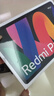 小米平板 REDMI Pad 2【国家补贴】红米 11英寸 2.5K高清护眼屏 澎湃OS2 学习机 6+128G 灰色 学生平板 实拍图