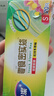 妙洁 免刀撕点断式保鲜膜 经济装大碗*160米 食品级大卷冰箱微波炉用 实拍图