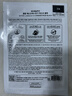 JMsolution肌司研水光补水保湿面膜35ml*10片 水润舒缓 补水保湿 实拍图