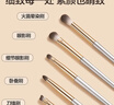 欧亿姿（oeiez）便携化妆刷套装羊毛旅行全套软毛高品质迷你眼影刷散粉刷 实拍图