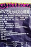 KONTI【俄罗斯国家馆】俄罗斯原装进口巧克力紫皮糖零食喜糖礼物伴手礼 KDV紫皮糖500g2袋【原装进口】 实拍图