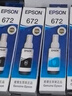 爱普生（EPSON）672原装墨盒墨水适用于L101 L201 L363 L351 L565 L455 L130 L310 L360 L380 L1300 T6722青色 实拍图