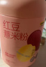 五谷磨房 红豆薏米粉赤小豆薏米即食速食早餐代餐粉546g 实拍图