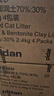 pidan混合豆腐猫砂 除臭结团经典款豆腐膨润土皮蛋猫砂2.4kg*8包 实拍图
