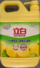立白清新柠檬洗洁精大桶1.5kg 除味去油腥餐具净洗涤灵洗碗液随机发货 实拍图