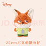 迪士尼（Disney）疯狂动物城尼克萌糖毛绒公仔玩偶娃娃摆件送老婆女友同学生日礼物 实拍图