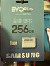 三星（SAMSUNG）256GB TF(MicroSD)存储卡 EVO白卡 U3A2V30 手机平板游戏机内存卡 支持4K视频 读160MB/s写120MB/s 实拍图