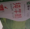 蒙牛全脂纯牛奶250ml*24盒  电商定制 新老包装随机发货 实拍图