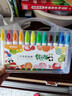 晨光（M&G）文具24色食品级水溶油画棒可水洗彩绘棒幼儿旋转出芯蜡笔炫彩棒AGMY3270生日开学礼物 实拍图